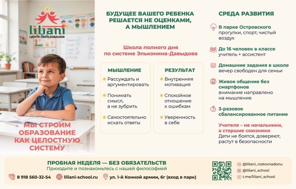 школа.jpg